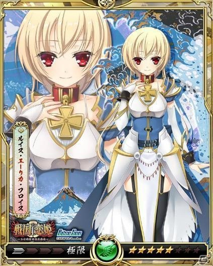 「戦乱のサムライキングダム」にて「戦国†恋姫 ～乙女絢爛☆戦国絵巻～」とのコラボが開催！ログインして織田久遠信長を入手しようの画像7
