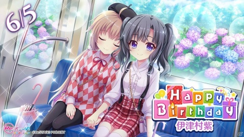 「Re:ステージ！プリズムステップ」紫のお誕生日限定☆4キャラカードが登場！ピックアップガチャ「Happy Birthday-伊津村紫-」が配信の画像1