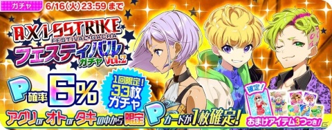 「Tokyo 7th シスターズ」久遠寺シズカと桂木カヅミの新Gカードが登場！ランウェイスタンプラリーガチャが実施の画像13