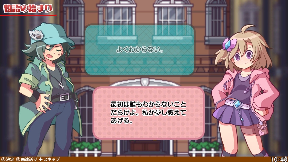 Switch「ブレイブダンジョン・クロニクルパック」がビーサイドゲームズストアで予約開始！の画像15