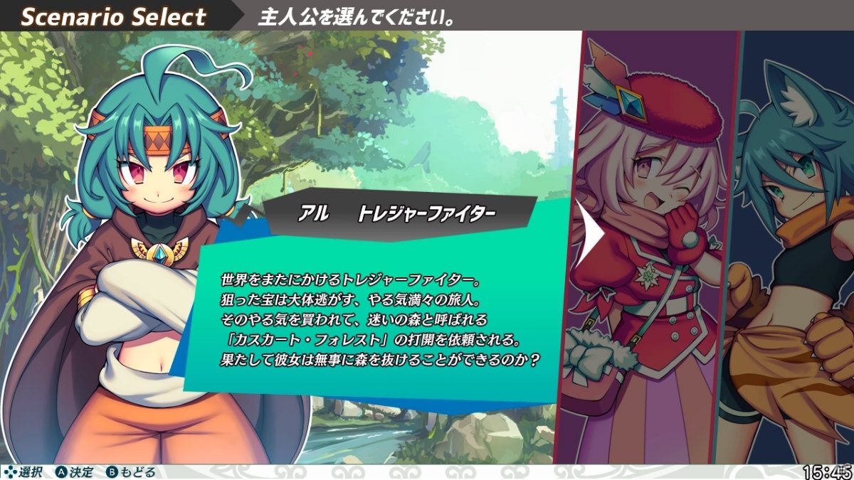 Switch「ブレイブダンジョン・クロニクルパック」がビーサイドゲームズストアで予約開始！の画像17