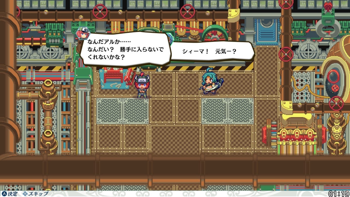 Switch「ブレイブダンジョン・クロニクルパック」がビーサイドゲームズストアで予約開始！の画像18