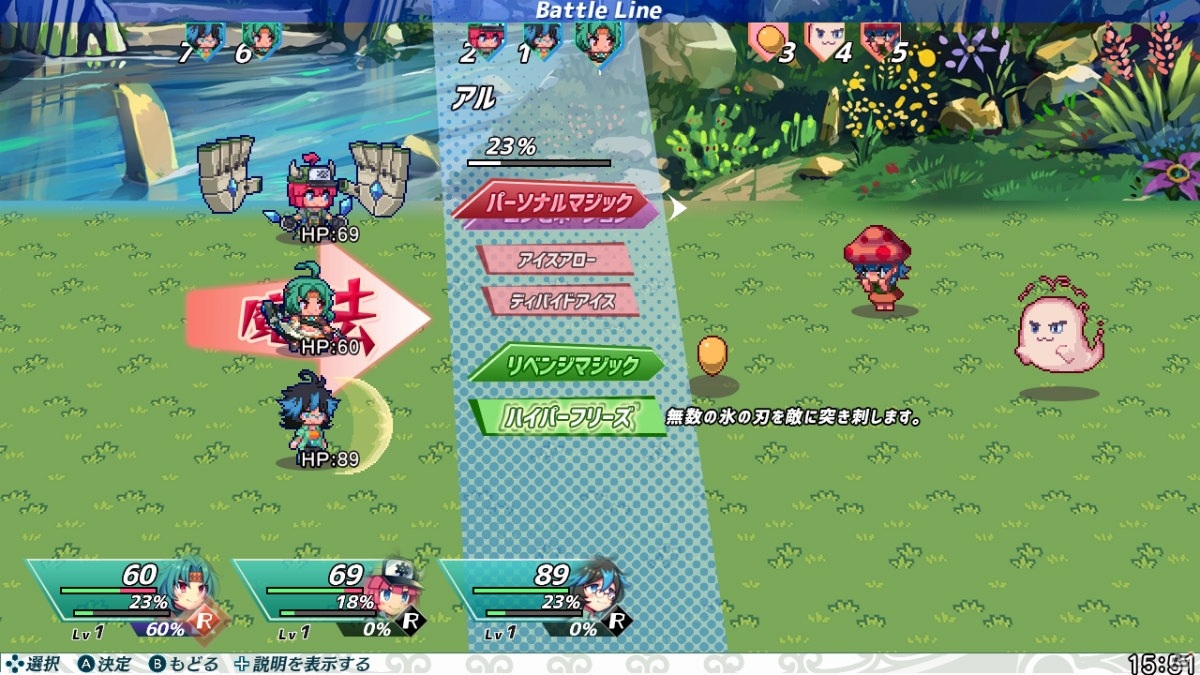 Switch「ブレイブダンジョン・クロニクルパック」がビーサイドゲームズストアで予約開始！の画像19