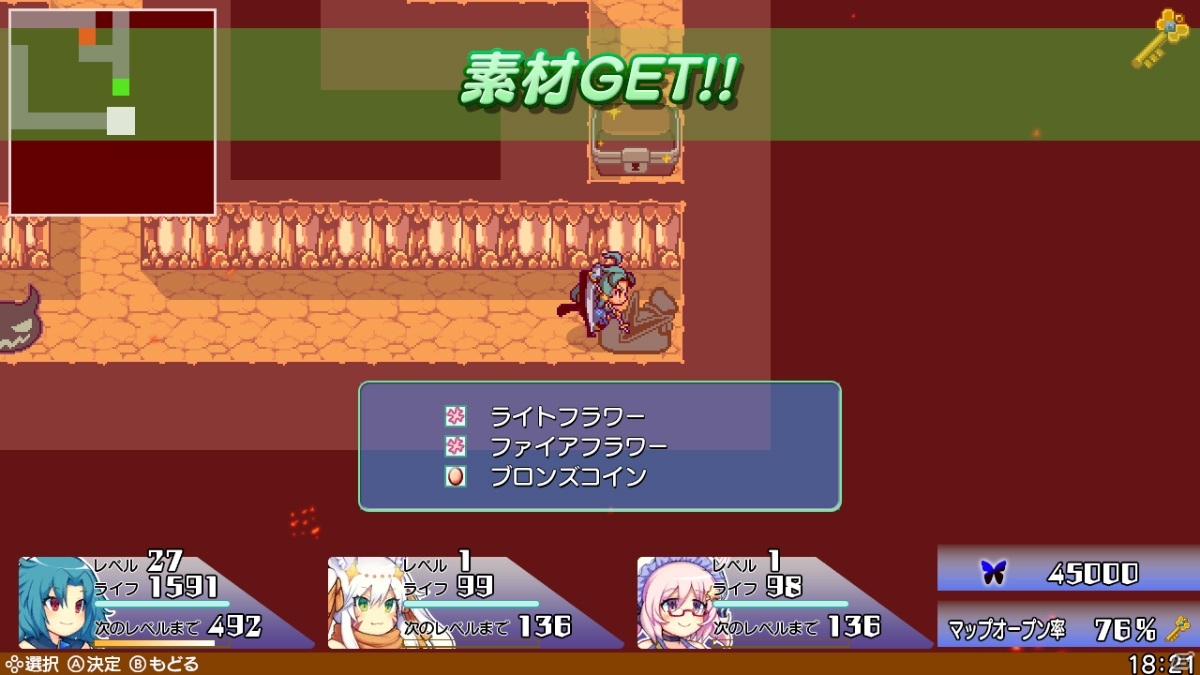 Switch「ブレイブダンジョン・クロニクルパック」がビーサイドゲームズストアで予約開始！の画像5