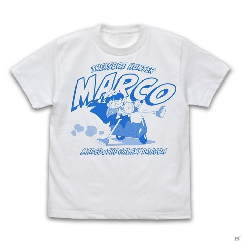 マルコと銀河竜」でマルコが着ているTシャツを再現！各種グッズが二