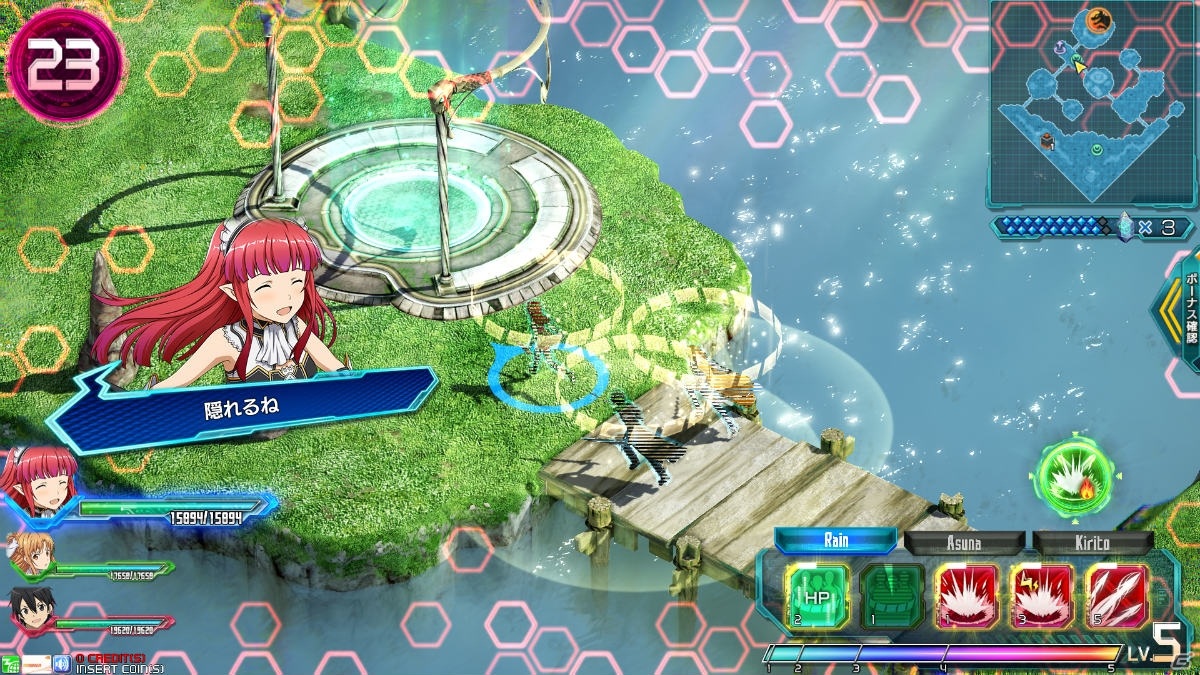 「SAO AC ディープ・エクスプローラー」新規プレイアブルキャラ「レイン」が追加！の画像3