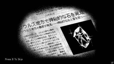 Switch版「ホテル・ソウルズ」の新キービジュアル・ゲーム情報が公開にの画像2