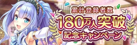 「あいりすミスティリア！」イベント「水の大精霊にお願い！アナスチガルが与える試練！？」が開催！の画像7