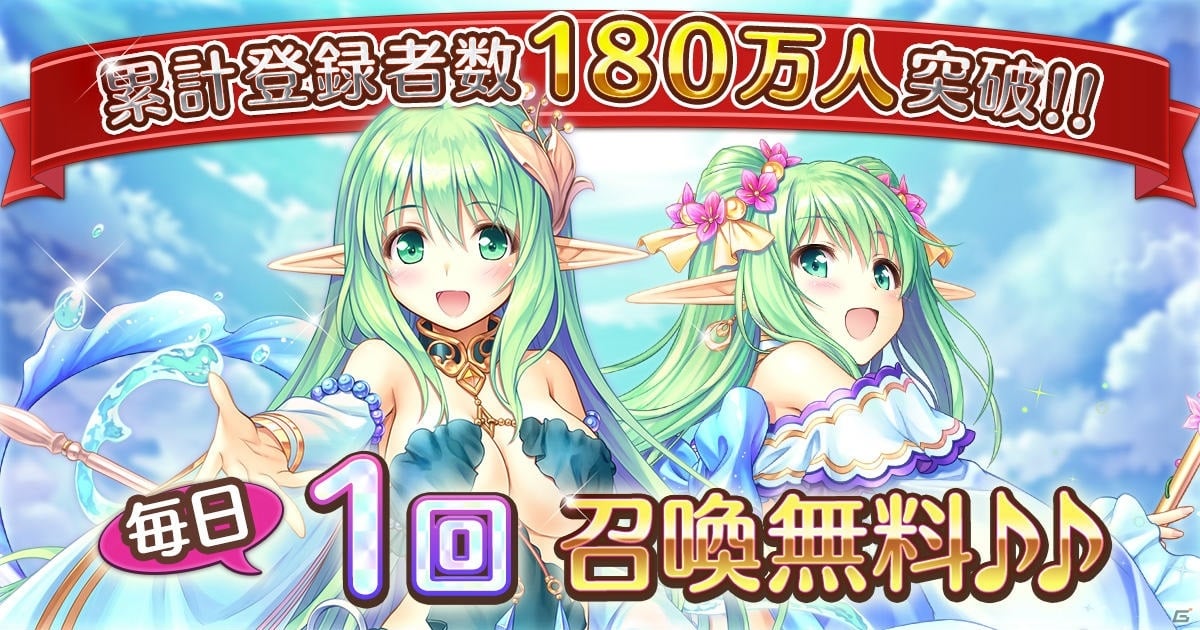 「あいりすミスティリア！」イベント「水の大精霊にお願い！アナスチガルが与える試練！？」が開催！の画像1
