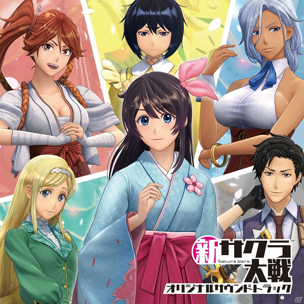 「新サクラ大戦」田中公平氏作曲の全BGMを収録したサウンドトラックが6月24日に発売！の画像1