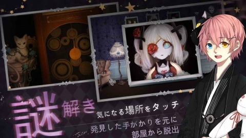 脱出×恋愛ホラーADV「綺幻人形館 -ドールナイト-」日本語版の事前登録が開始！の画像4