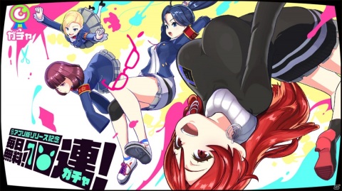 スマートフォン版「マジカミ」が6月11日に配信決定！アニメ「五等分の花嫁∬」とのコラボ企画も発表の画像2