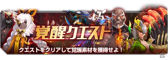 「KOF ALLSTAR」レベル上限のファイターをさらに強化できる上位育成システム「覚醒」「刻印」が実装！の画像2