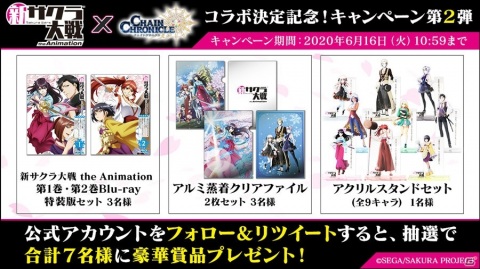 「チェインクロニクル3」とTVアニメ「新サクラ大戦 the Animation」のコラボCMが公開！の画像6