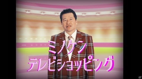 「Death Come True」発売日が6月25日に決定！ミノウケンイチが司会を務める謎の動画「ミノケンテレビショッピング」が公開の画像1