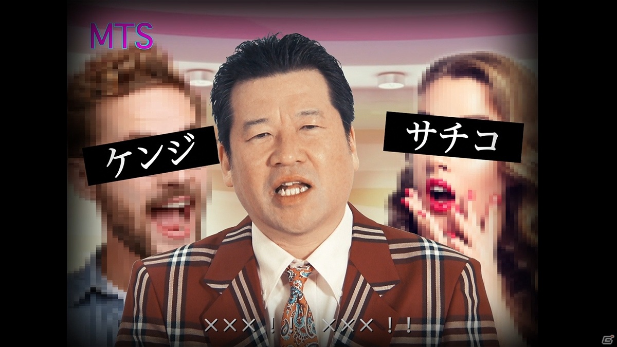 「Death Come True」発売日が6月25日に決定！ミノウケンイチが司会を務める謎の動画「ミノケンテレビショッピング」が公開の画像3