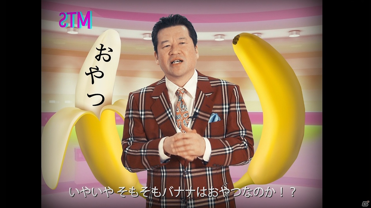 「Death Come True」発売日が6月25日に決定！ミノウケンイチが司会を務める謎の動画「ミノケンテレビショッピング」が公開の画像4