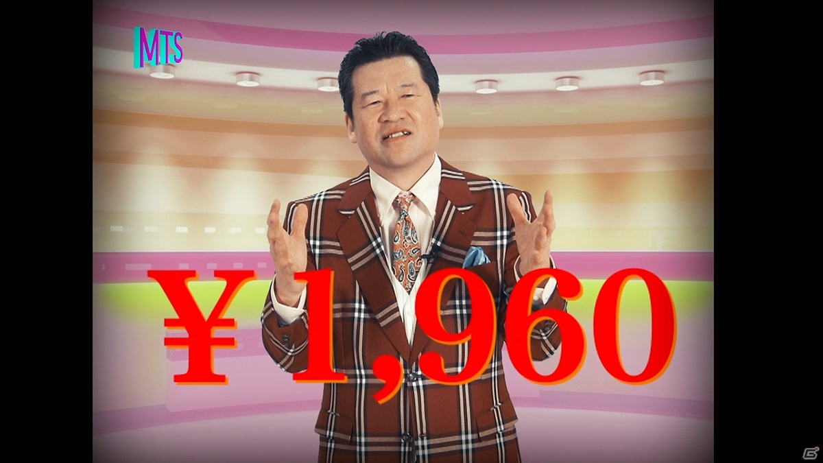 「Death Come True」発売日が6月25日に決定！ミノウケンイチが司会を務める謎の動画「ミノケンテレビショッピング」が公開の画像5