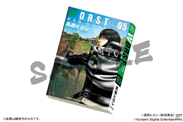 「パズル＆ドラゴンズ」と「クローズ×WORST～打威鳴舞斗～」のコラボ第5弾が6月8日より実施！の画像12