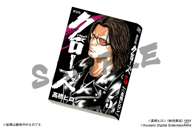 「パズル＆ドラゴンズ」と「クローズ×WORST～打威鳴舞斗～」のコラボ第5弾が6月8日より実施！の画像9