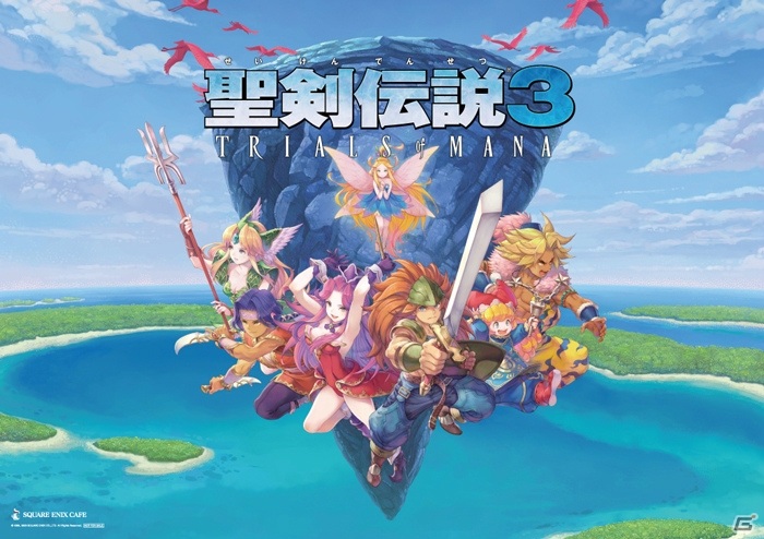 6月20日よりスクエニカフェにて「聖剣伝説3 トライアルズ オブ マナ」コラボが実施！の画像3