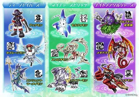 「デジモンペンデュラム」の新シリーズ「デジモンペンデュラムZ」が始動！新デジモンを含む100体以上を収録の画像2