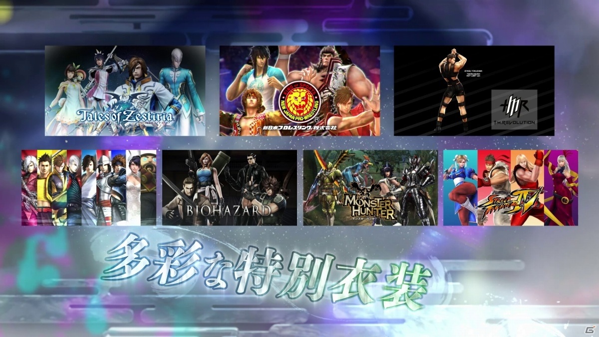 「戦国BASARA4 皇 ANNIVERSARY EDITION」のプロモーション映像が解禁!ショップ別数量限定特典も公開の画像2
