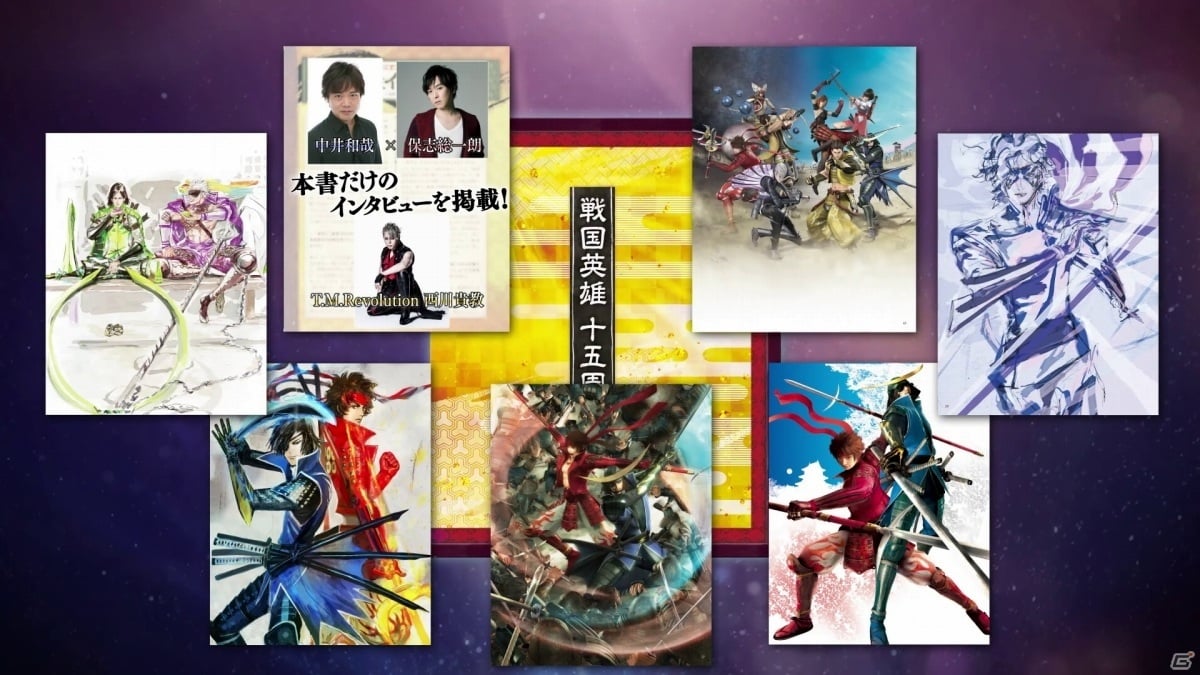 戦国basara4 皇 Anniversary Edition のプロモーション映像が解禁 ショップ別数量限定特典も公開 ゲーム情報サイト Gamer