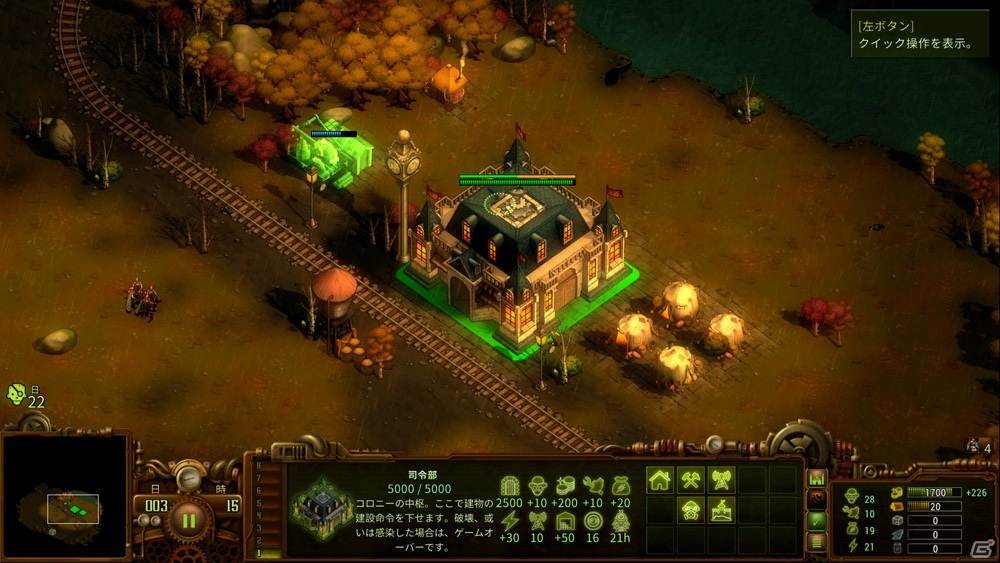 「ゾンビサバイバル コロニービルダー They Are Billions」のゲームサイクルや登場ユニット、異なるプレイが楽しめる2種のゲームモードを紹介！の画像1