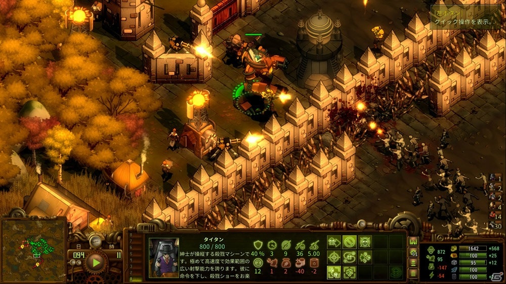 「ゾンビサバイバル コロニービルダー They Are Billions」のゲームサイクルや登場ユニット、異なるプレイが楽しめる2種のゲームモードを紹介！の画像5