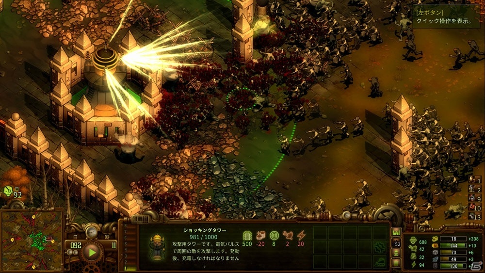 「ゾンビサバイバル コロニービルダー They Are Billions」のゲームサイクルや登場ユニット、異なるプレイが楽しめる2種のゲームモードを紹介！の画像6