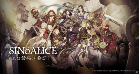 「SINoALICE Original Soundtrack」が定額制聴き放題サービスにて全世界配信開始！の画像2
