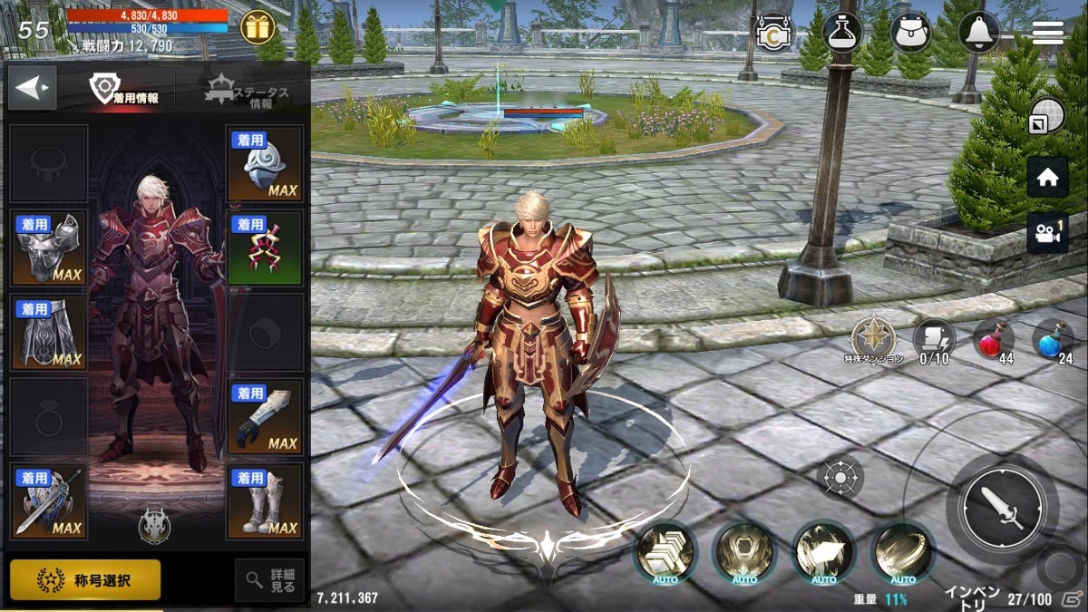 スマホ向け新作ハクスラMMORPG「ロハンM」が登場！ゲーム内アイテムが手に入る事前登録も開始の画像2