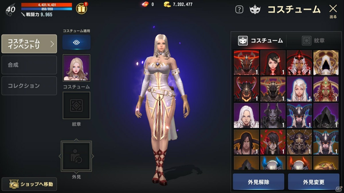 スマホ向け新作ハクスラMMORPG「ロハンM」が登場！ゲーム内アイテムが手に入る事前登録も開始の画像3