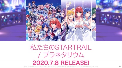 「ラピスリライツ」TVアニメが7月4日22:00より放送開始！supernovaのユニットPVが公開にの画像3