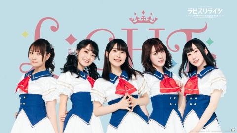 「ラピスリライツ」TVアニメが7月4日22:00より放送開始！supernovaのユニットPVが公開にの画像5
