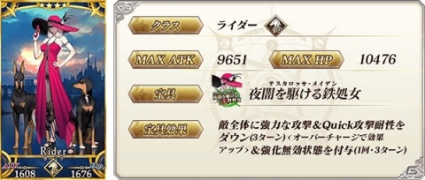 「Fate/Grand Order」イベント「復刻：見参！ラスベガス御前試合～水着剣豪七色勝負！ ライト版」が開催！の画像6