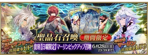 「Fate/Grand Order」イベント「復刻：見参！ラスベガス御前試合～水着剣豪七色勝負！ ライト版」が開催！の画像7