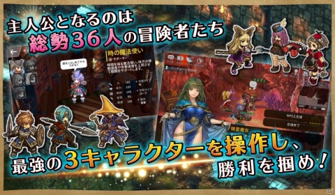 iOS/Android「スピリットウィッシュ～三英雄と冒険の大地～」の事前登録が開始！の画像2