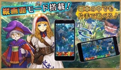 iOS/Android「スピリットウィッシュ～三英雄と冒険の大地～」の事前登録が開始！の画像5