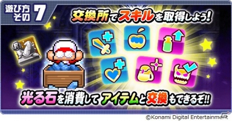 「実況パワフルプロ野球」配信2,000日記念キャンペーンが実施！イベント「死者の迷宮」も開始の画像10