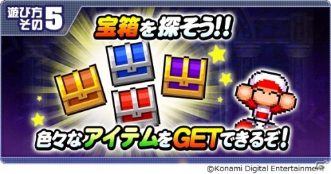 「実況パワフルプロ野球」配信2,000日記念キャンペーンが実施！イベント「死者の迷宮」も開始の画像8