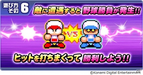 「実況パワフルプロ野球」配信2,000日記念キャンペーンが実施！イベント「死者の迷宮」も開始の画像9