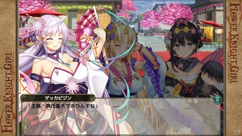 「FLOWER KNIGHT GIRL」花嫁修業は珍道中！？イベント「歩め、花嫁、天気雨」が開催の画像4
