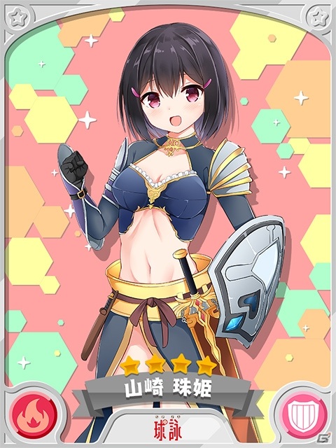 「きららファンタジア」に「球詠」が参戦！武田詠深と山崎珠姫が登場する「エトワリア野球対決 ピックアップ召喚」が6月9日より開催の画像5