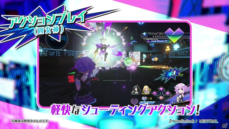 「ブイブイブイテューヌ」ネプテューヌがVTuberやってみた…！？最新ゲーム映像を交えたプレイ映像が公開の画像2