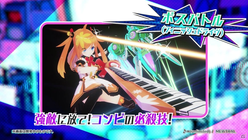 「ブイブイブイテューヌ」ネプテューヌがVTuberやってみた…！？最新ゲーム映像を交えたプレイ映像が公開の画像3