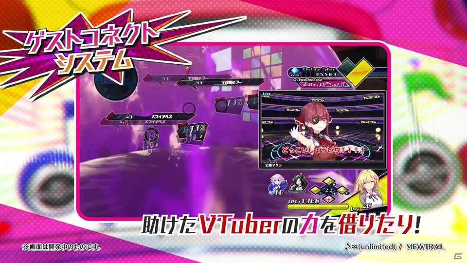 「ブイブイブイテューヌ」ネプテューヌがVTuberやってみた…！？最新ゲーム映像を交えたプレイ映像が公開の画像5