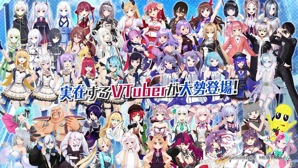 「ブイブイブイテューヌ」ネプテューヌがVTuberやってみた…！？最新ゲーム映像を交えたプレイ映像が公開の画像6