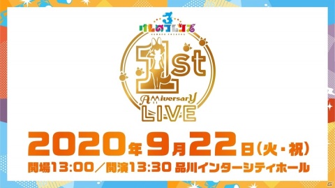 「けものフレンズ3」イッカク（CV：のぐちゆり）が登場のシナリオイベント「ジャパリカフェ de サラダボウル」が6月9日スタート！の画像7